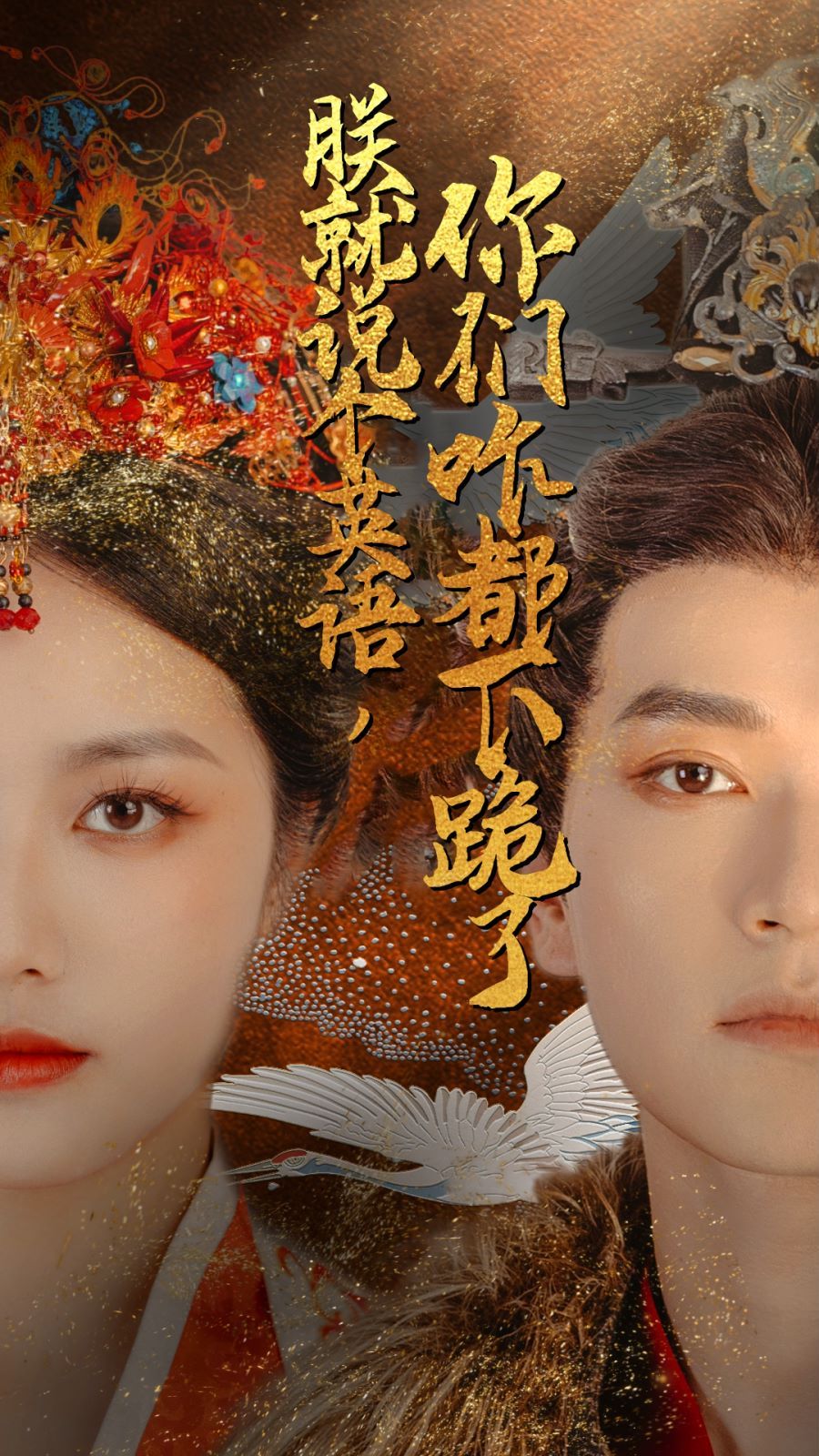 朕就說個英語，你們咋都下跪了