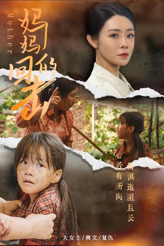 媽媽的回?fù)? /></a><a
					href=