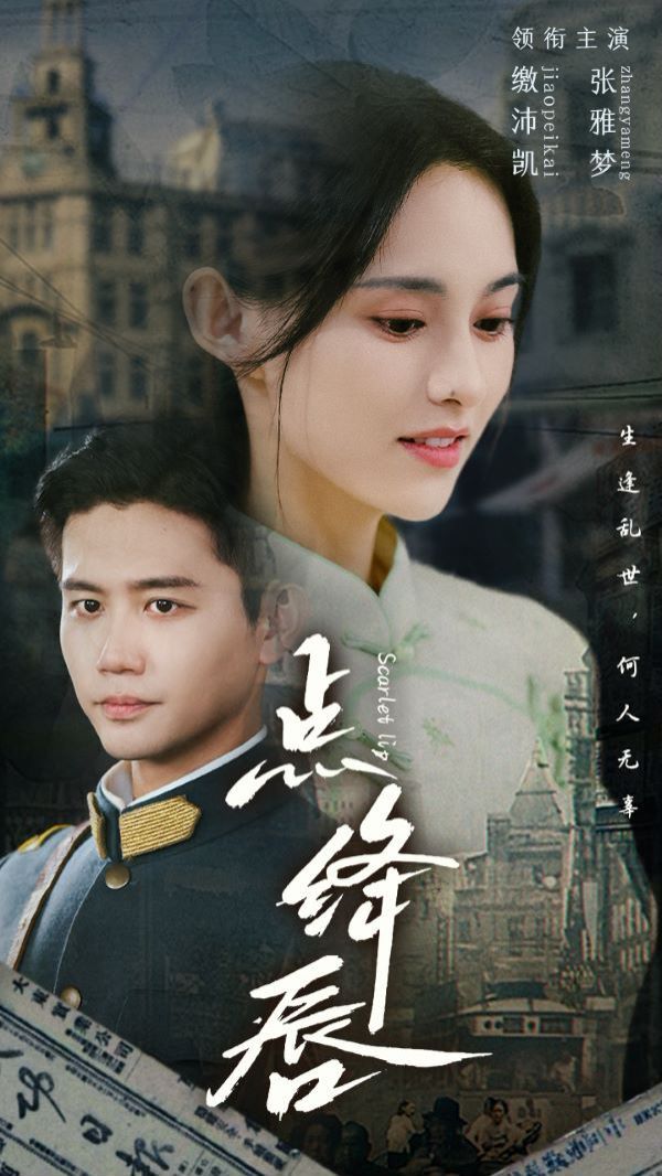 點(diǎn)絳唇