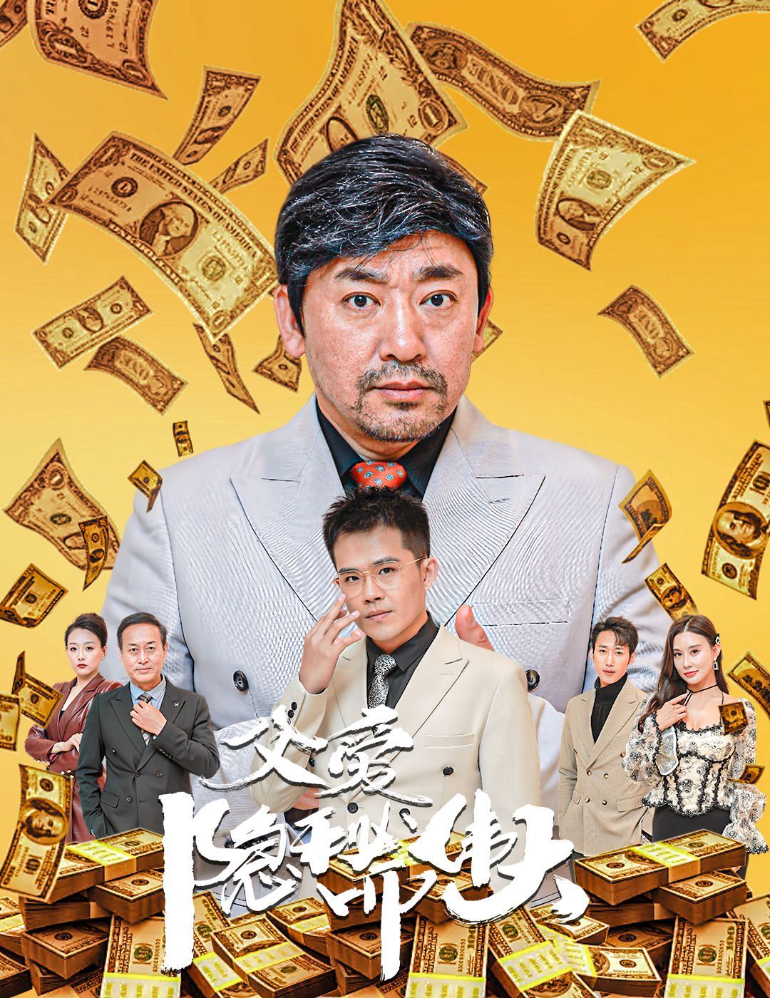 父愛隱秘而偉大（婚禮被砸我的農(nóng)民父親殺瘋了）