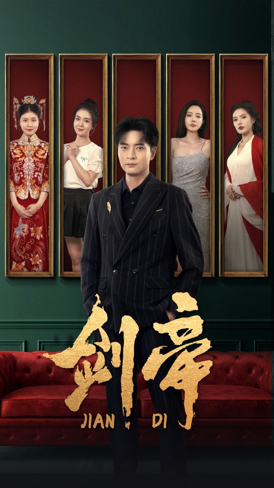 劍帝（劍帝無雙）