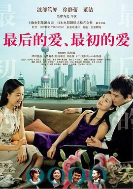 最后的愛(ài)，最初的愛(ài)