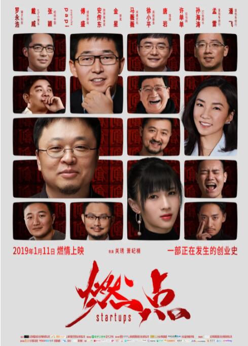 燃點(diǎn)