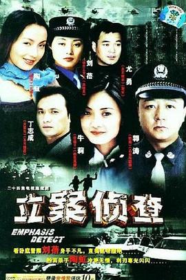 立案?jìng)刹? /></a><a
					href=