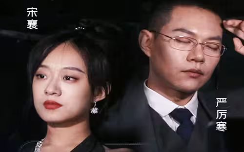 離職后，我被前上司纏上了