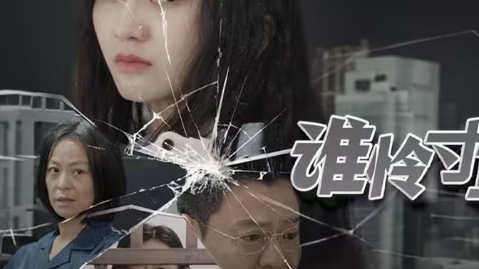 誰憐寸草心第
