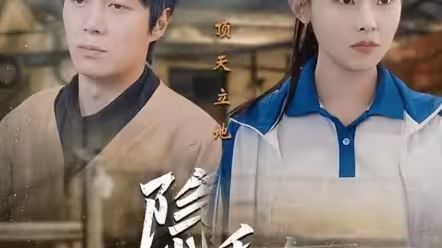隱秘而偉大記憶被曝光后，全國痛哭