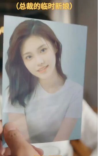 總裁的臨時(shí)新娘