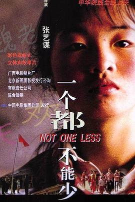 一個(gè)都不能少