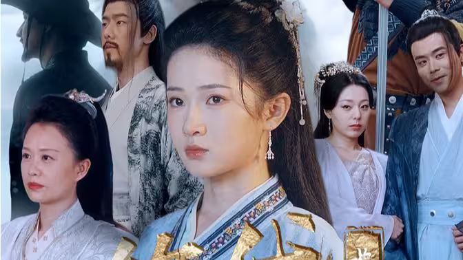 長(zhǎng)風(fēng)踏歌2絕代天驕