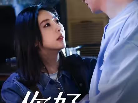 你好，楚若瑤