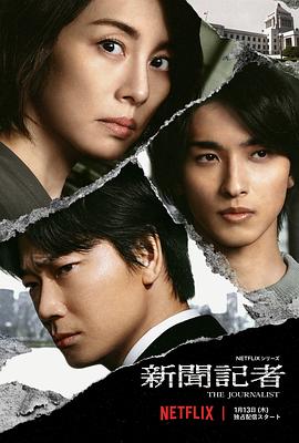 新聞?dòng)浾? /></a><a
					href=