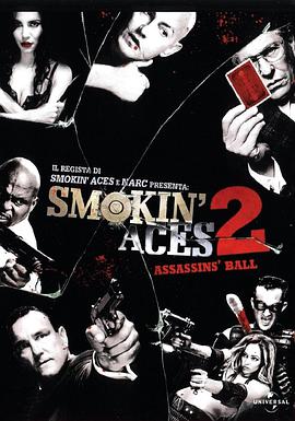 五路追殺令2：刺客舞會 Smokin/ Aces 2: Assassins/ Ball
