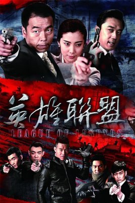 英雄聯(lián)盟