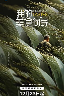 我的美食向?qū)? /></a><a
					href=