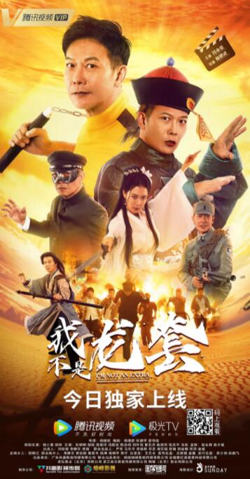 我不是龍?zhí)? /></a><a
					href=