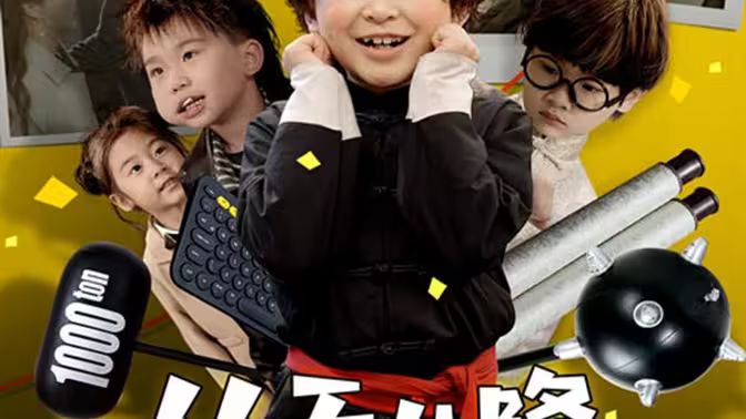 從天兒降