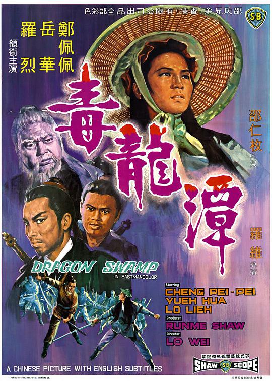 毒龍?zhí)? /></a><a
					href=