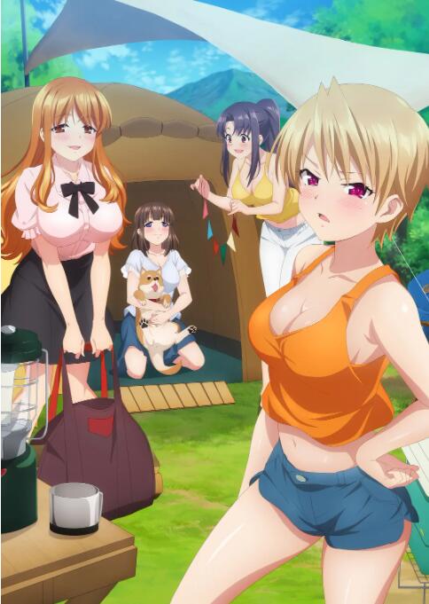 后宮露營！