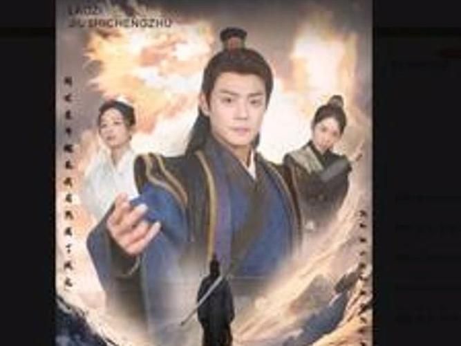 老子開局就是城主