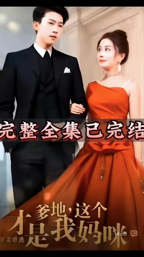 罪妻難逃爹地這個(gè)才是我媽咪