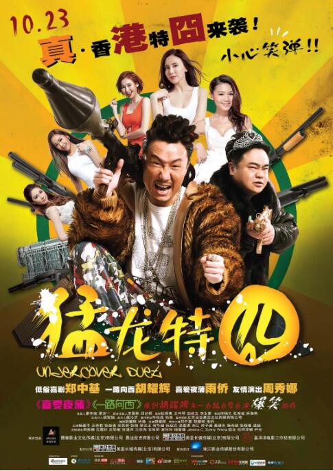 猛龍?zhí)貒? /></a><a
					href=