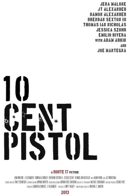 10分手槍