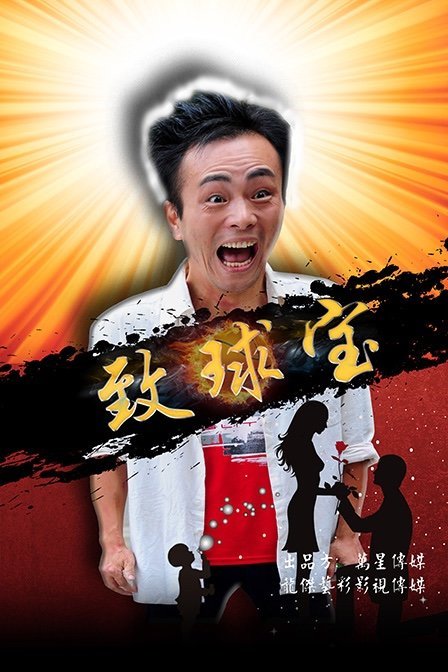 致球?qū)? /></a><a
					href=