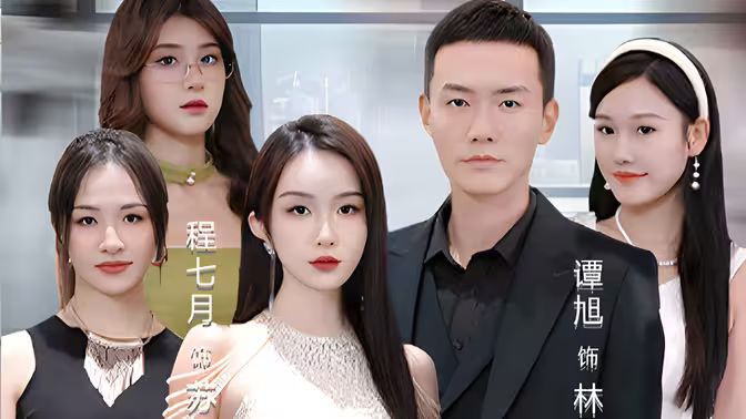 房東在上