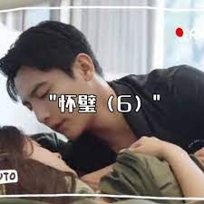 懷璧