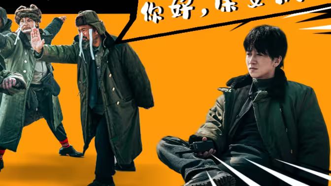 你好，保安隊長