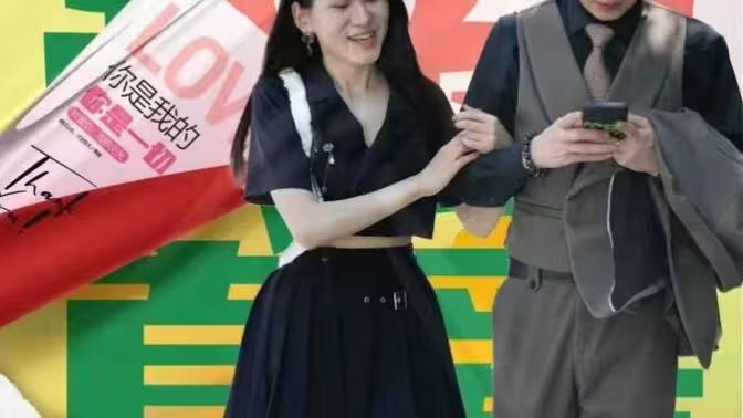 季先生知錯了