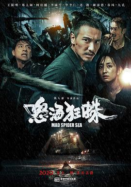 怒?？裰?海霧