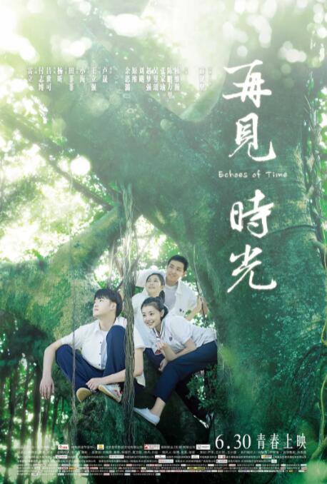 再見時(shí)光