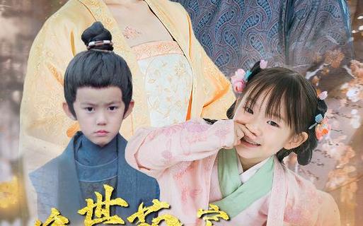 絕世萌寶：穿回古代當(dāng)王妃