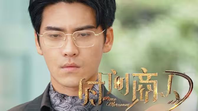 新版：時(shí)間商人