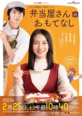 便當(dāng)?shù)甑目畲? /></a><a
					href=