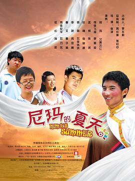 尼瑪?shù)南奶? /></a><a
					href=