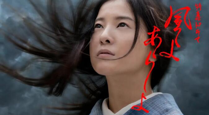 風(fēng)啊暴風(fēng)雨啊
