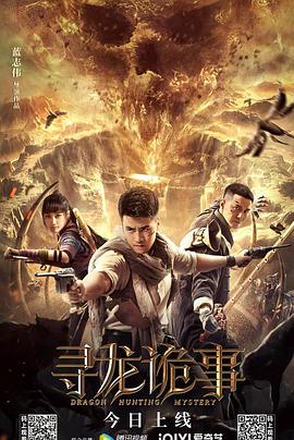 尋龍?jiān)幨? /></a><a
					href=
