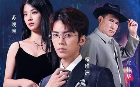 豪門爭(zhēng)霸