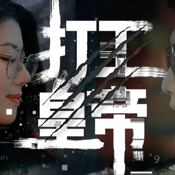 超級(jí)打工皇帝