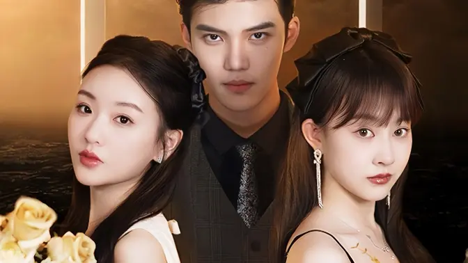 姐姐歸來(lái)，豪門老公夜不能寐