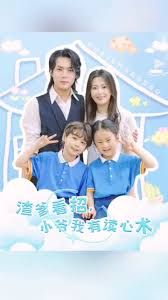 渣爹看招小爺我有讀心術(shù)