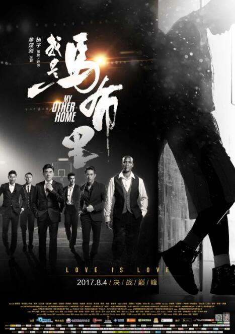 我是馬布里
