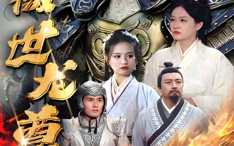 三分天下我為傲視龍尊