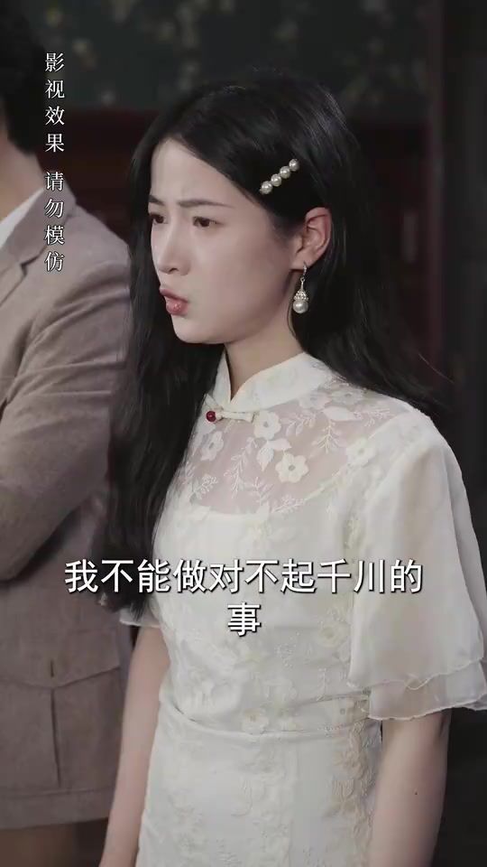 報告少帥，夫人有危險