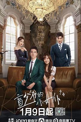 盲少爺?shù)男∨? /></a><a
					href=