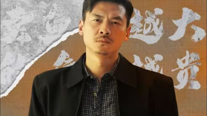 狂龍