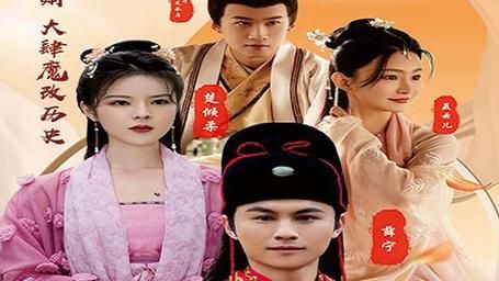 逍遙贅婿